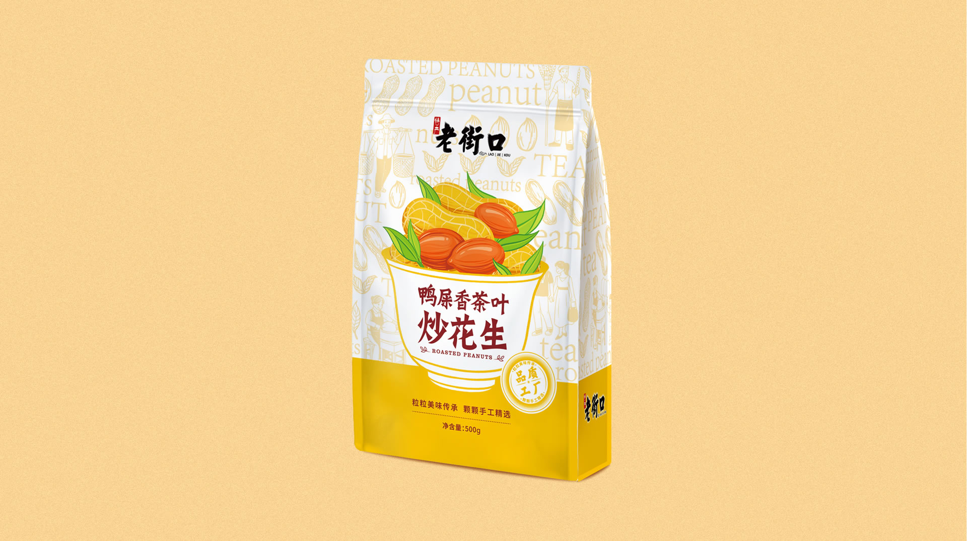 四喜對(duì)華與華方法與定位的認(rèn)知(圖1)